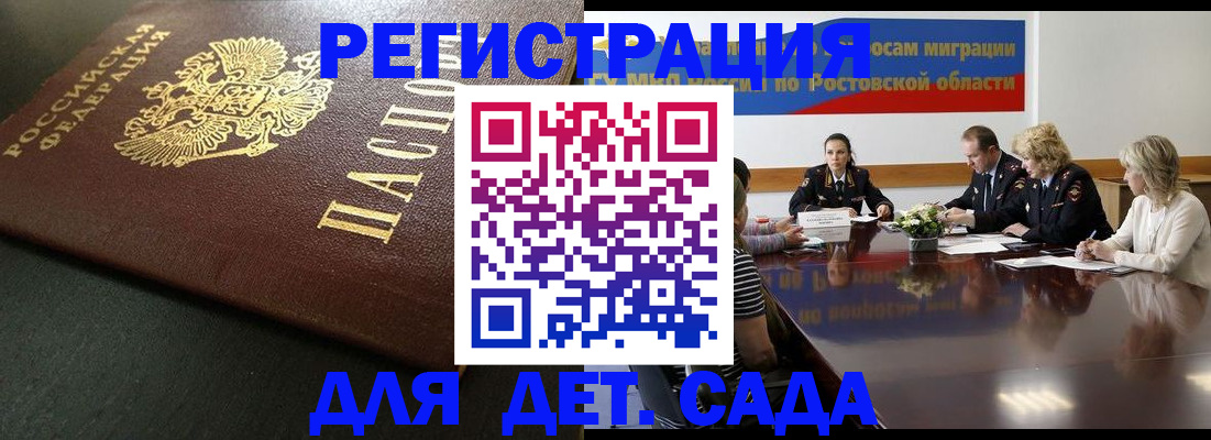 пропишу в квартире в Комсомольске-на-Амуре