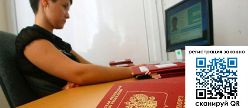 форма 3 в Комсомольске-на-Амуре